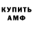 Кетамин VHQ KarimbroProfi Garionov