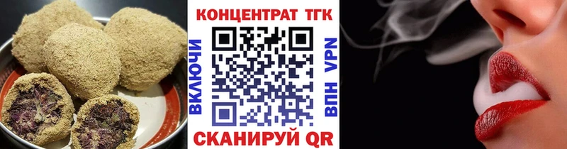 купить   Валдай  даркнет клад  Еда ТГК конопля 