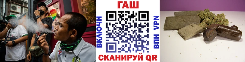 OMG как войти  Валдай  Гашиш ice o lator 