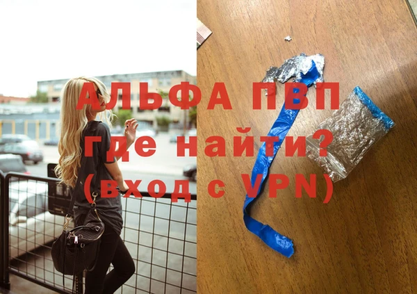 амфетамин Чита