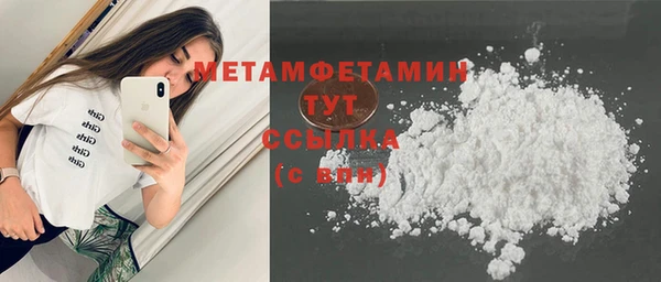 марихуана Нижний Тагил