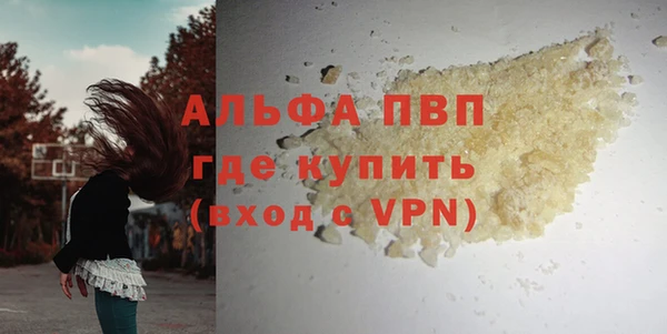кристаллы Армянск