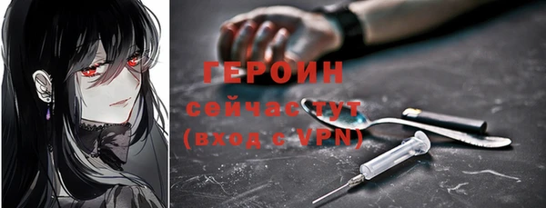 mdpv Балахна