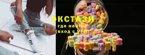 кристаллы Армянск