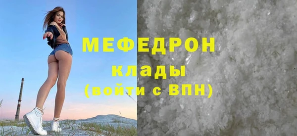 кристаллы Армянск