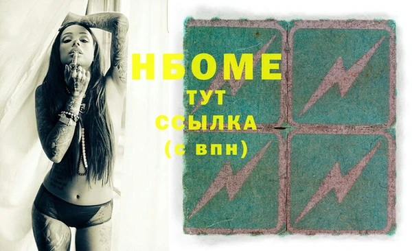jwh Арсеньев