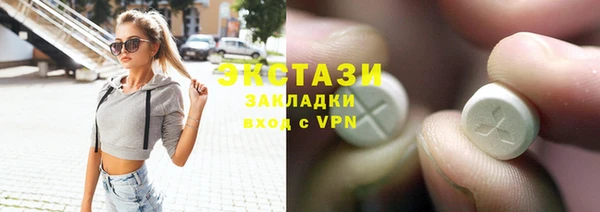 наркотики Аркадак