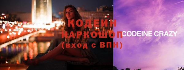 ПСИЛОЦИБИНОВЫЕ ГРИБЫ Балабаново