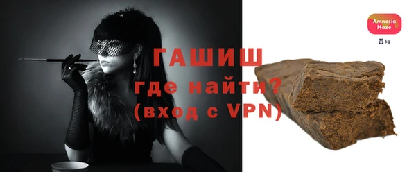 ПСИЛОЦИБИНОВЫЕ ГРИБЫ Балабаново