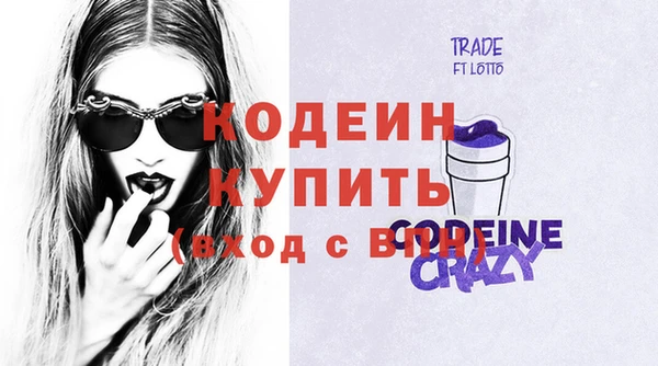 ПСИЛОЦИБИНОВЫЕ ГРИБЫ Балабаново