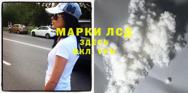 МДМА Пенза