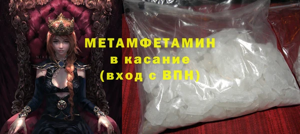 твердый Балашиха