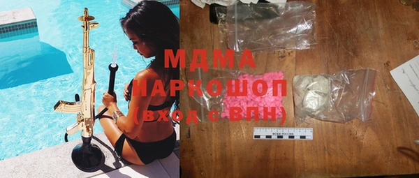 mdpv Балахна