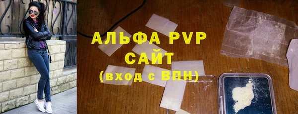 кристаллы Армянск