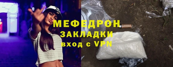 mdpv Балахна