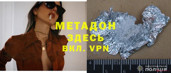 кристаллы Армянск