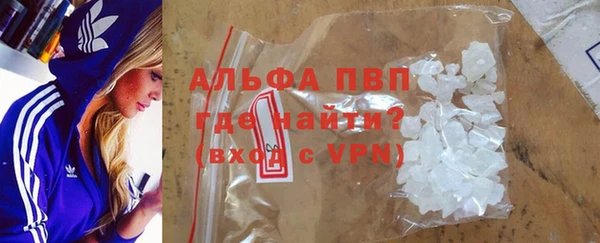 кристаллы Армянск
