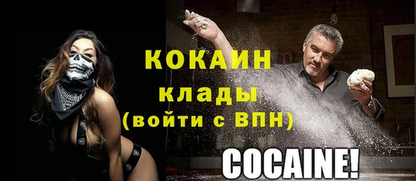 mdpv Балахна