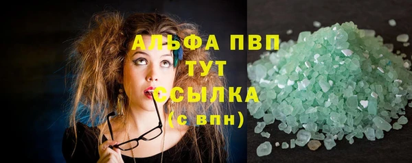 кристаллы Армянск