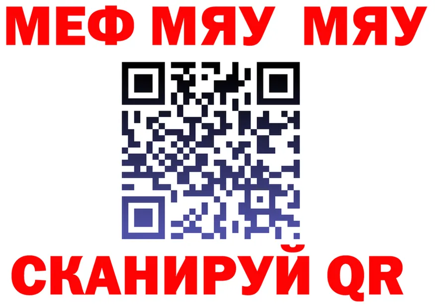 ГАШ Ice-O-Lator зеркало это МЕГА Валдай