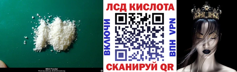 ЛСД экстази кислота kraken маркетплейс Валдай