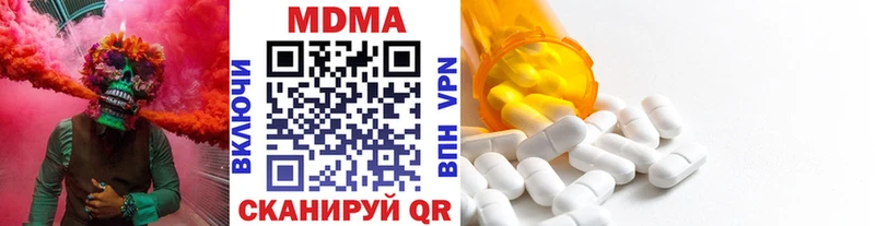 MDMA Molly  как найти наркотики  Валдай 
