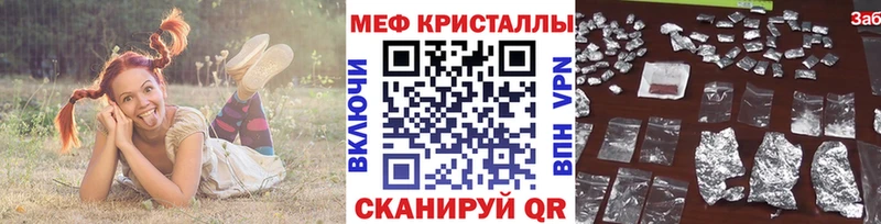 Мефедрон VHQ дарк нет телеграм Валдай