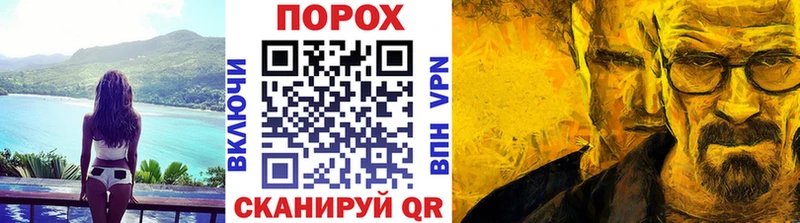 МЕТАМФЕТАМИН Methamphetamine  mega   Валдай 