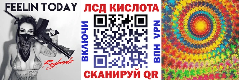 Марки NBOMe 1,5мг Валдай