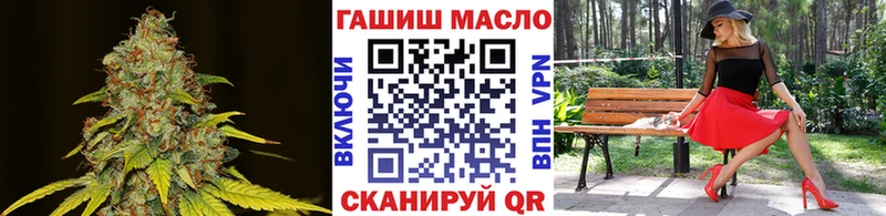 наркотики  Валдай  darknet телеграм  ТГК вейп 