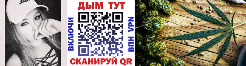 Шишки марихуана конопля  хочу   Валдай 